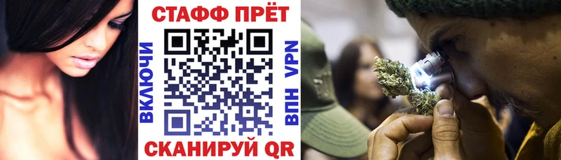 Сколько стоит Рузаевка Галлюциногенные грибы Меф APVP Каннабис ГАШИШ КОКАИН