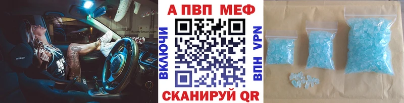 дарк нет Telegram  Рузаевка  Alpha PVP Crystall 
