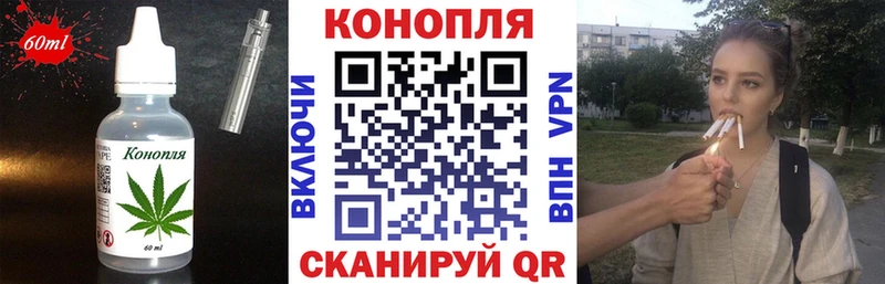 Печенье с ТГК конопля  где найти   Рузаевка 