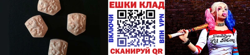 сайты даркнета какой сайт Рузаевка Ecstasy таблы