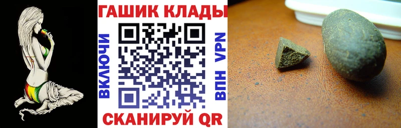 ГАШ Premium Рузаевка