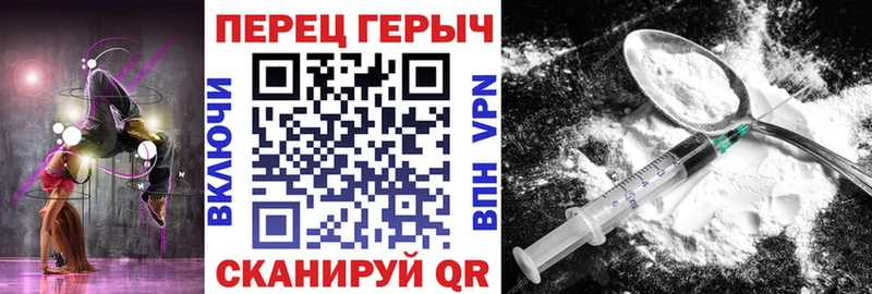 Героин гречка  Рузаевка 