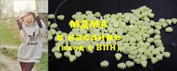 трава Бугульма