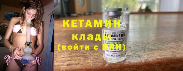 меф VHQ Бородино
