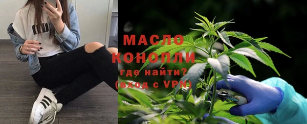 трава Бугульма