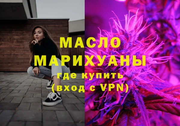 трава Бугульма