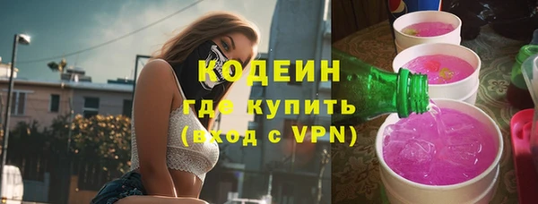 трава Бугульма