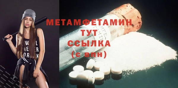 меф VHQ Бородино
