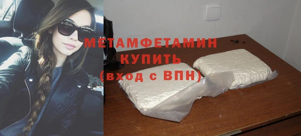 меф VHQ Бородино