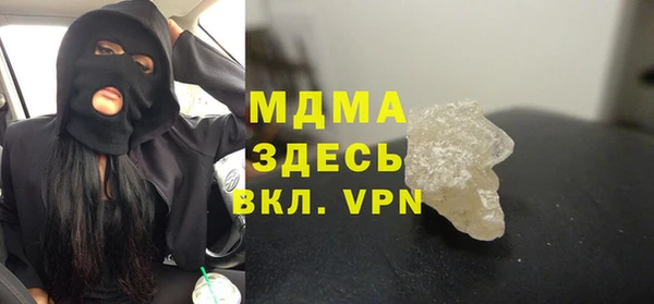 СК Бронницы