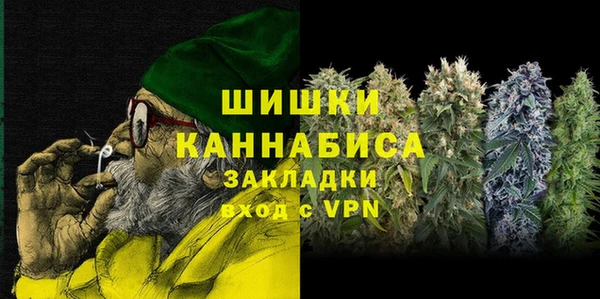 меф VHQ Бородино