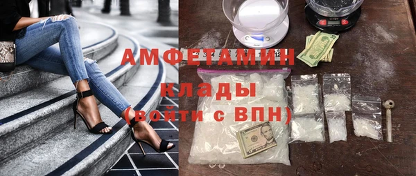 меф VHQ Бородино