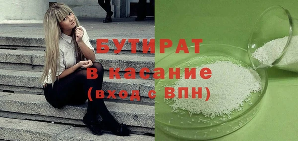 трава Бугульма
