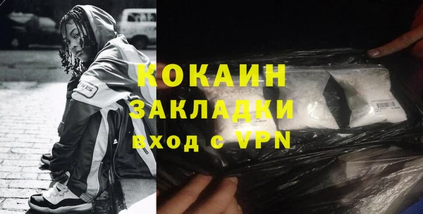 меф VHQ Бородино