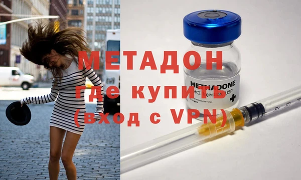 первитин Переславль-Залесский