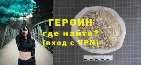 меф VHQ Бородино