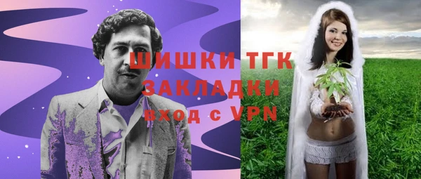 меф VHQ Бородино
