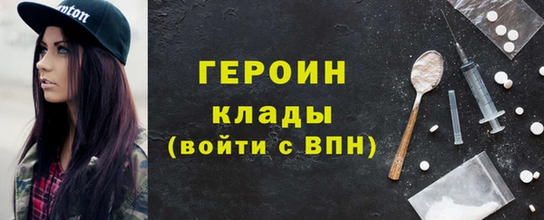 трава Бугульма
