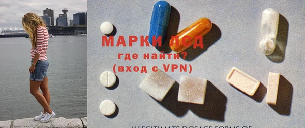 меф VHQ Бородино