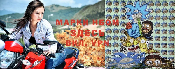меф VHQ Бородино