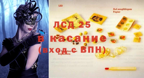 меф VHQ Бородино