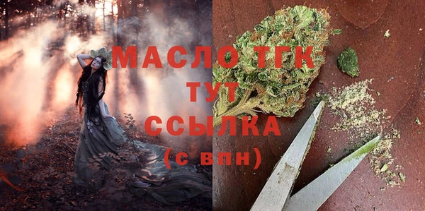 меф VHQ Бородино