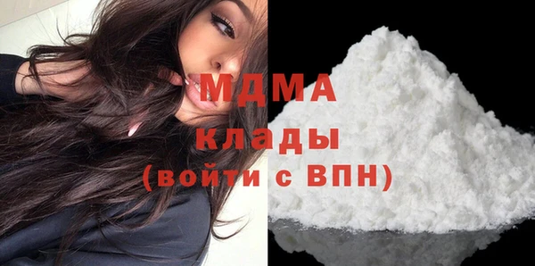 бутик Карпинск