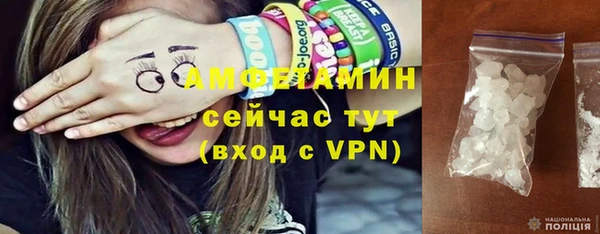 альфа пвп Пестово