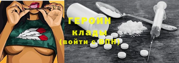 трава Бугульма