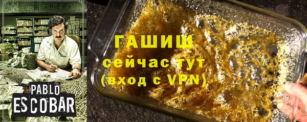 трава Бугульма