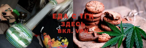 трава Бугульма