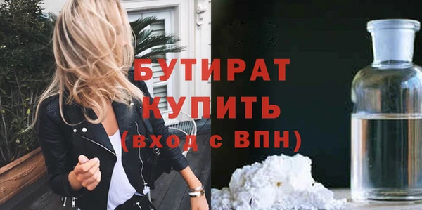 трава Бугульма