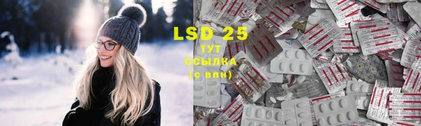 трава Бугульма