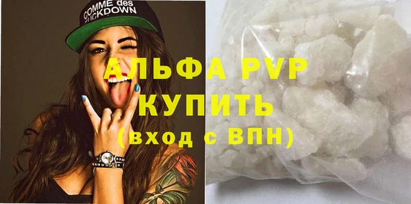 меф VHQ Бородино