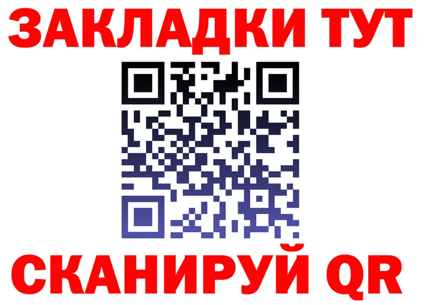 Как найти наркотики?  формула Рузаевка