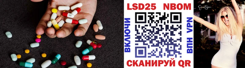 купить наркотики цена Рузаевка ЛСД экстази кислота