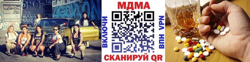 MDMA молли  где можно купить наркотик  Рузаевка 