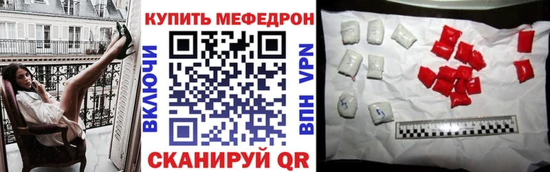 Мефедрон кристаллы  цены   Рузаевка 