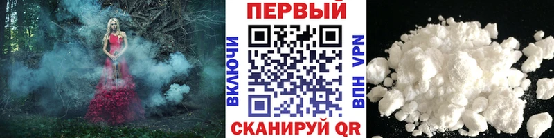 Первитин кристалл  Рузаевка 