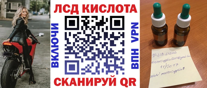 Наркотические марки 1,8мг hydra как зайти Рузаевка