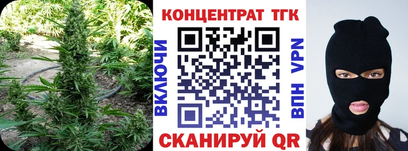 Дистиллят ТГК вейп с тгк  Рузаевка 